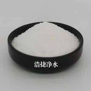 煤炭行業(yè)專(zhuān)用聚丙烯酰胺